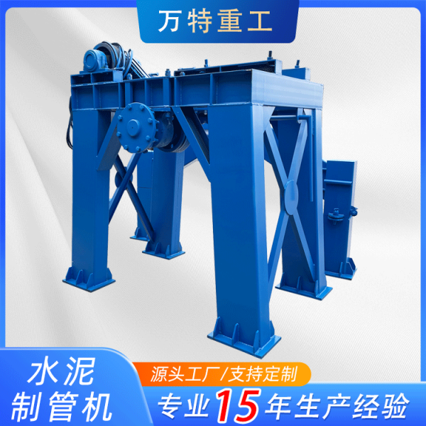 水泥制管機(jī)